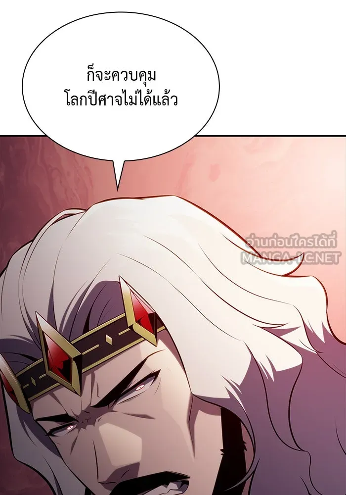 The Regressed Son of a Duke is an Assassin – ลูกชายคนเล็กของดยุกคือมือสังหาร Chap 38 - Next Chap 39