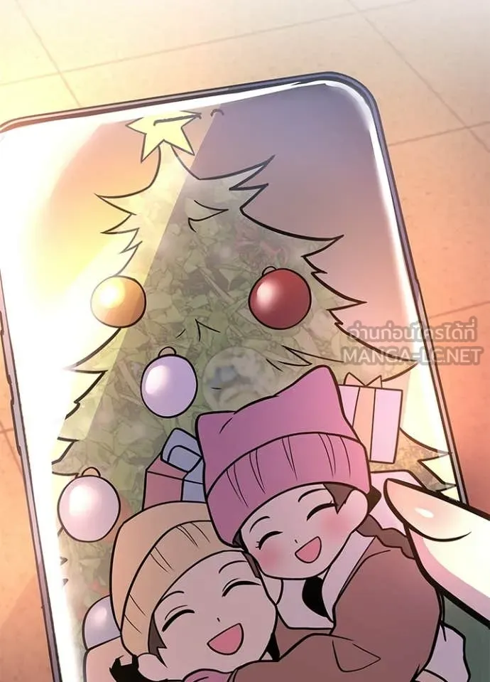 Villain To Kill Chap 217 - Next Chap 218