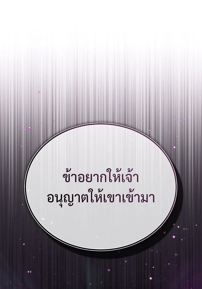 The Dark Magician Transmigrates After 66666 Years – จอมเวทเกิดใหม่ในรอบ 66666 ปี Chap 70 - Next Chap 71