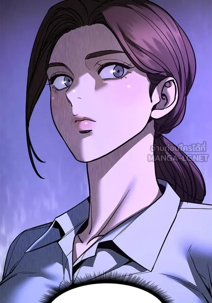 The Bully in Charge Chap 161 - Next Chap 162