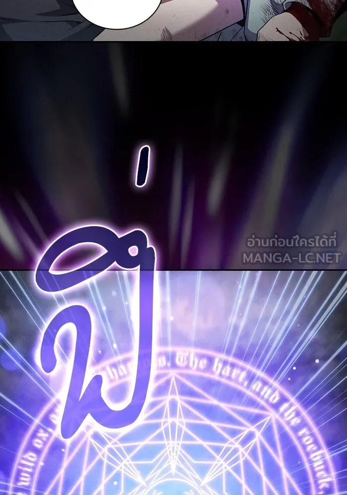 Academy’s Genius Swordmaster – นักดาบอัจฉริยะจากอะคาเดมี Chap 42 - Next Chap 43