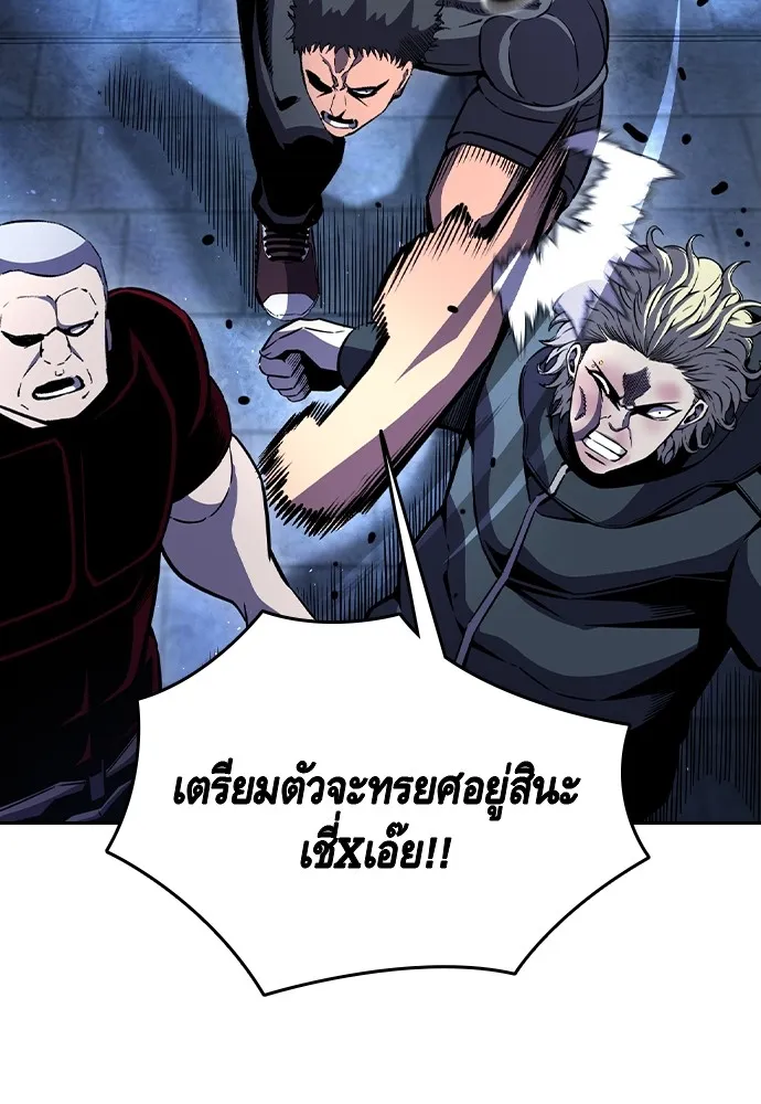 King Game Chap 107 - Next Chap 108