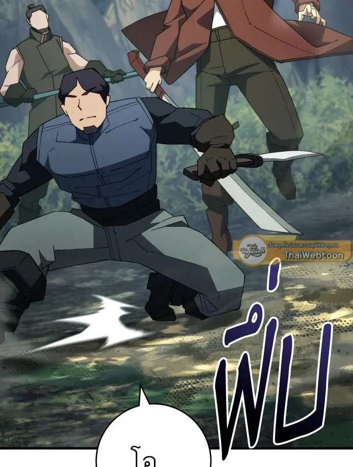 The Hero Returns Chap 94 - Next Chap 95