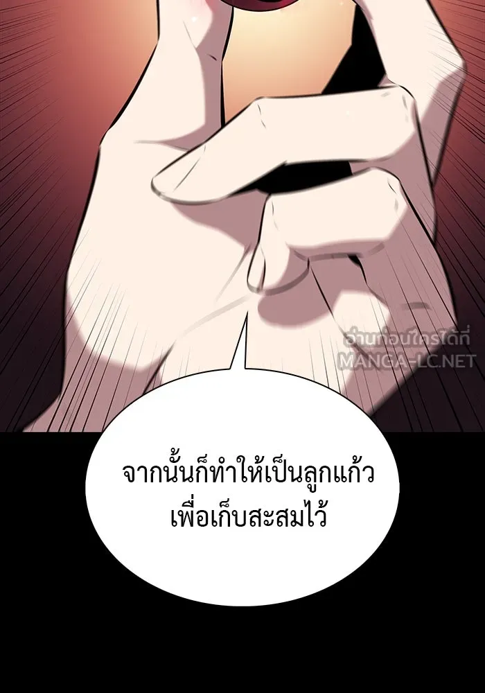 The Regressed Son of a Duke is an Assassin – ลูกชายคนเล็กของดยุกคือมือสังหาร Chap 53 - Next Chap 54