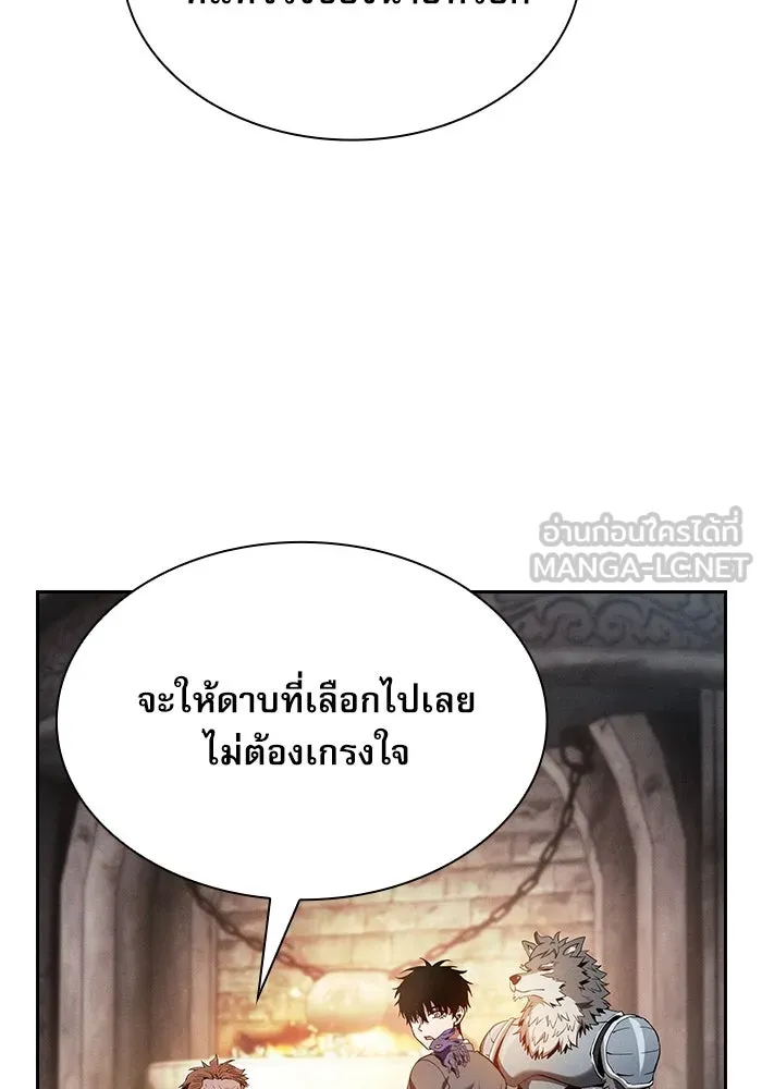 Academy’s Genius Swordmaster – นักดาบอัจฉริยะจากอะคาเดมี Chap 21 - Next Chap 22