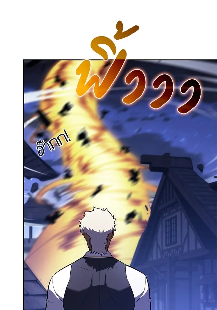 The Regressed Son of a Duke is an Assassin – ลูกชายคนเล็กของดยุกคือมือสังหาร Chap 88 - Next Chap 89