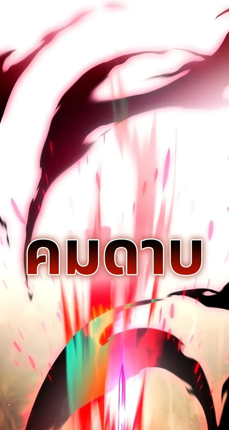 The Hero Returns Chap 126 - Next Chap 127