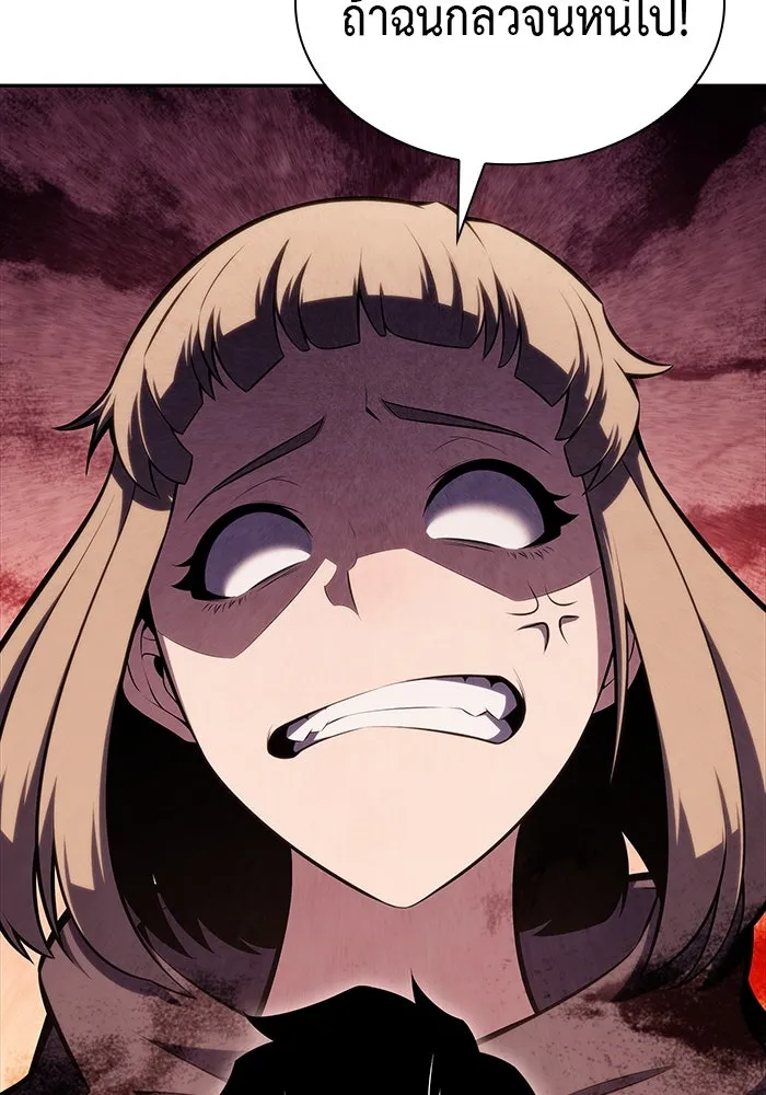 The Regressed Son of a Duke is an Assassin – ลูกชายคนเล็กของดยุกคือมือสังหาร Chap 6 - Next Chap 7