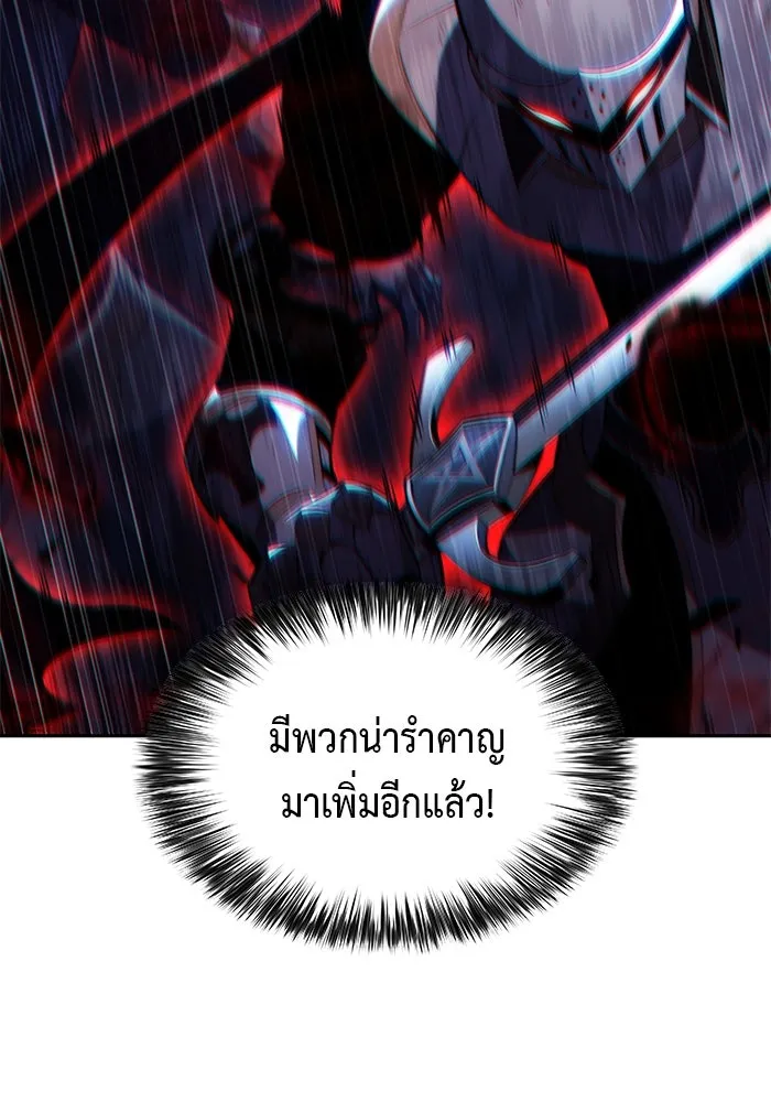 The Regressed Son of a Duke is an Assassin – ลูกชายคนเล็กของดยุกคือมือสังหาร Chap 90 - Next Chap 91