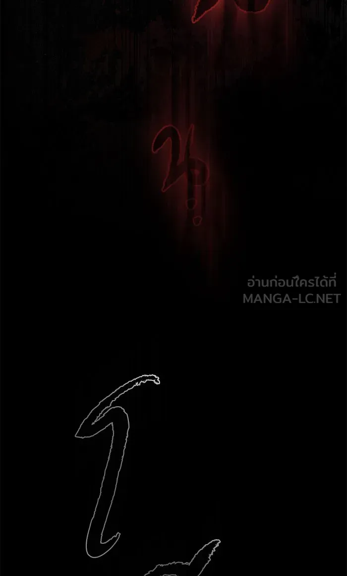 The Tutorial Tower of the Advanced Player – ผู้เล่นขั้นเทพแห่งหอคอยฝึกสอน Chap 111 - Next Chap 112