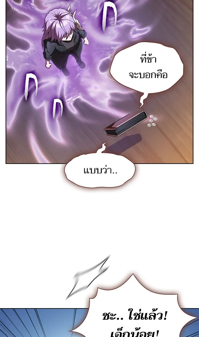 The Tutorial Tower of the Advanced Player – ผู้เล่นขั้นเทพแห่งหอคอยฝึกสอน Chap 111 - Next Chap 112