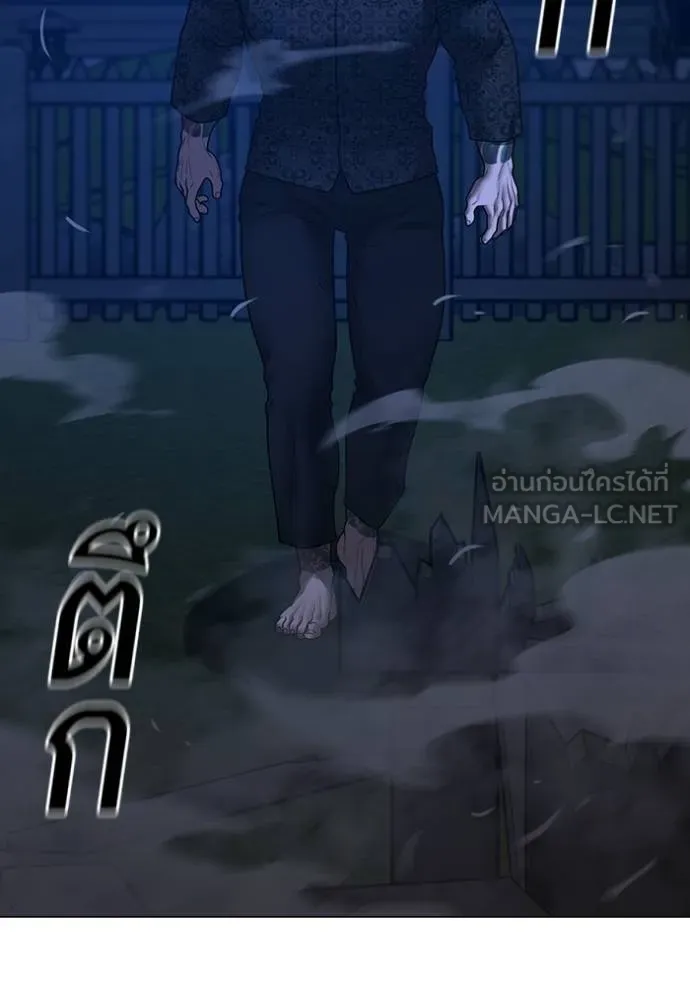 Reality Quest Chap 161 - Next Chap 162