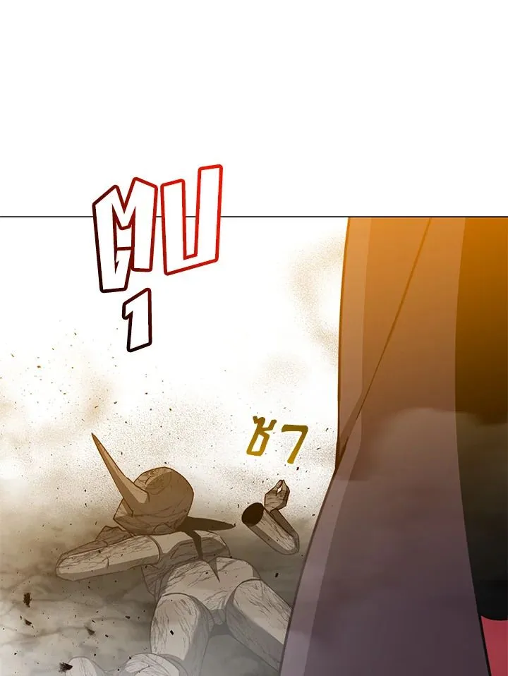 The Max Level Hero has Returned! Chap 184 - Next Chap 185
