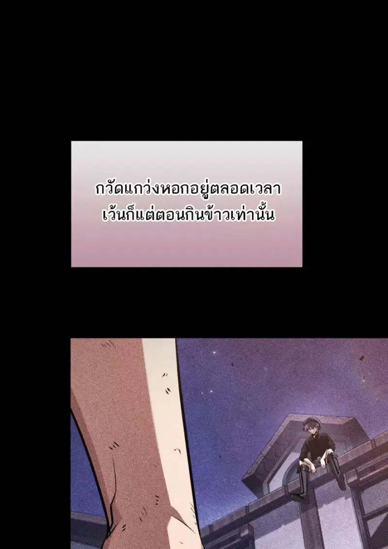 Pick Me Up, Infinite Gacha Chap 185 - Next Chap 186