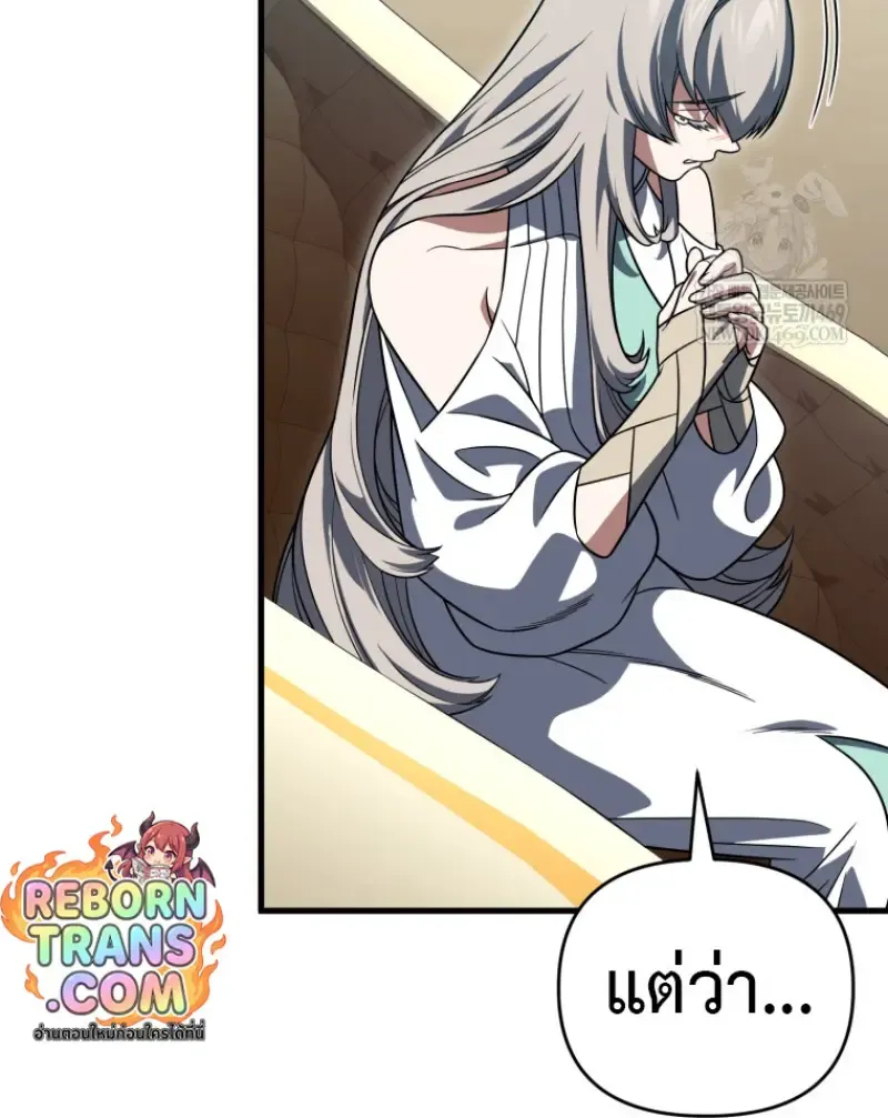 Player Who Returned 10,000 Years Later Chap 138 - Next Chap 139