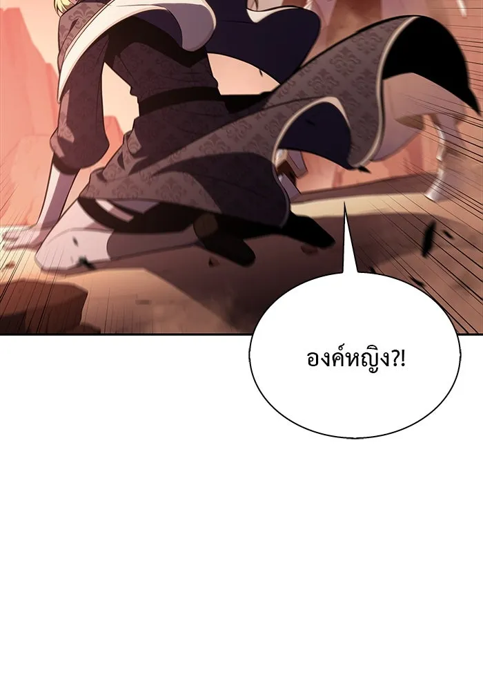 The Regressed Son of a Duke is an Assassin – ลูกชายคนเล็กของดยุกคือมือสังหาร Chap 57 - Next Chap 58
