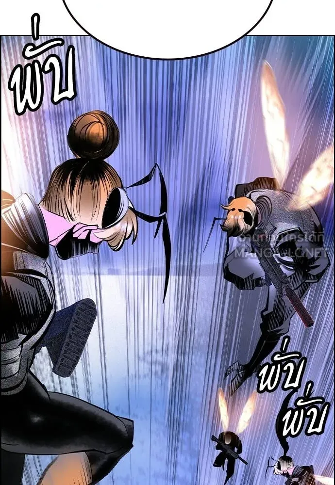 Jungle Juice Chap 191 - Next Chap 192
