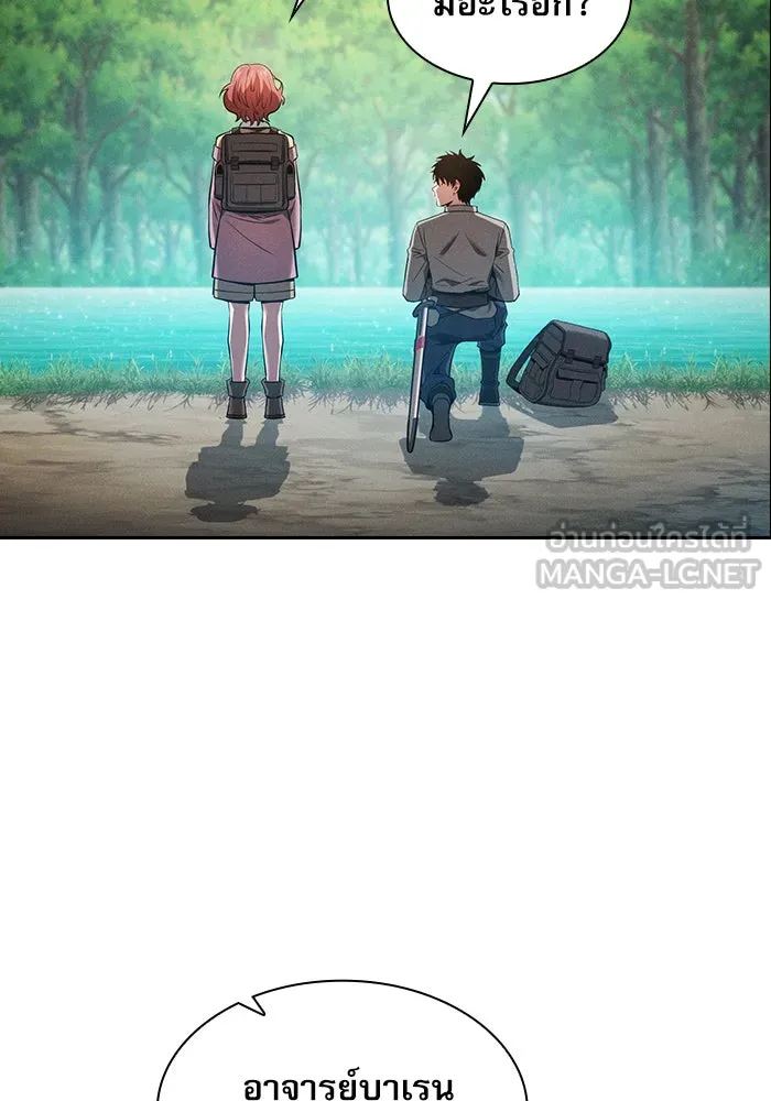 Academy’s Genius Swordmaster – นักดาบอัจฉริยะจากอะคาเดมี Chap 13 - Next Chap 14
