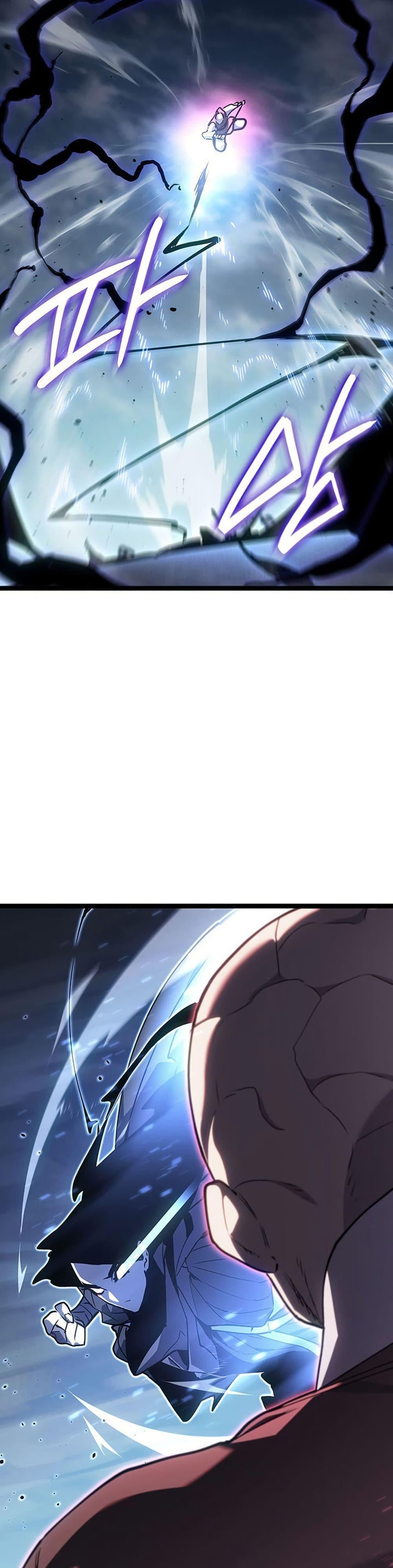 Reaper of the Drifting Moon Chap 129 - Next Chap 130
