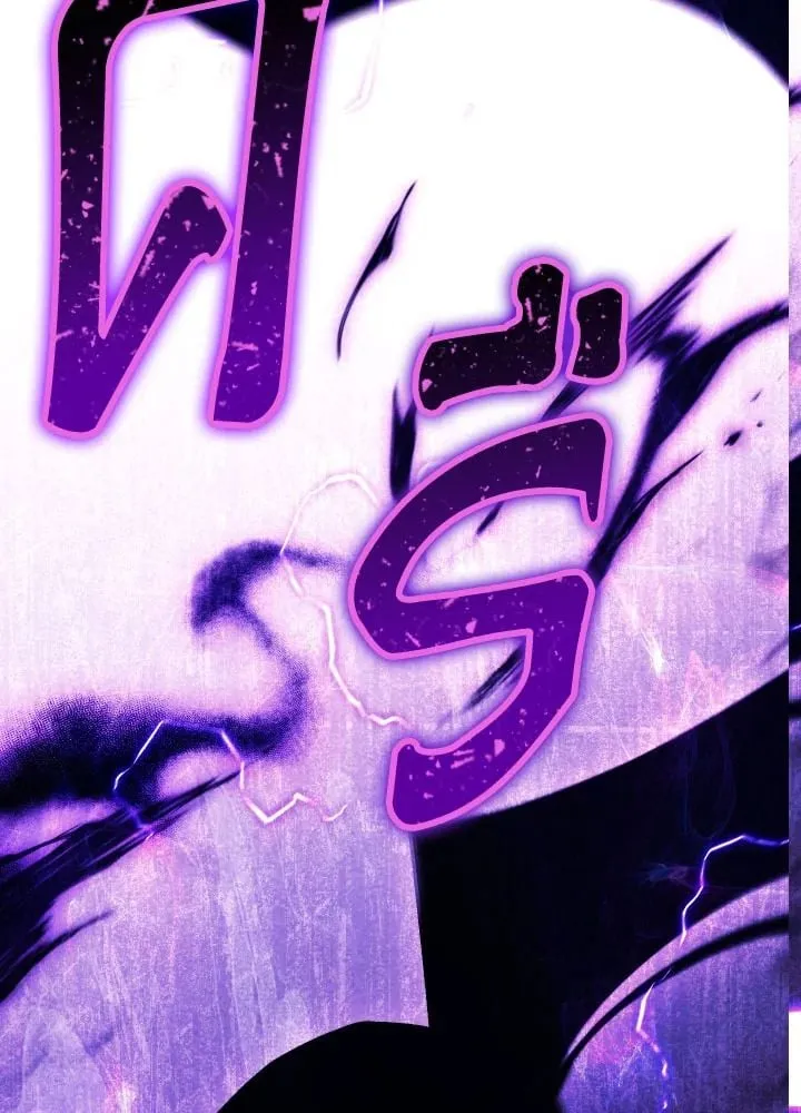 The Hero Returns Chap 74 - Next Chap 75