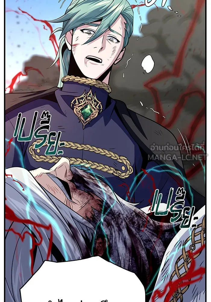 The Dark Magician Transmigrates After 66666 Years – จอมเวทเกิดใหม่ในรอบ 66666 ปี Chap 145 - Next Chap 146