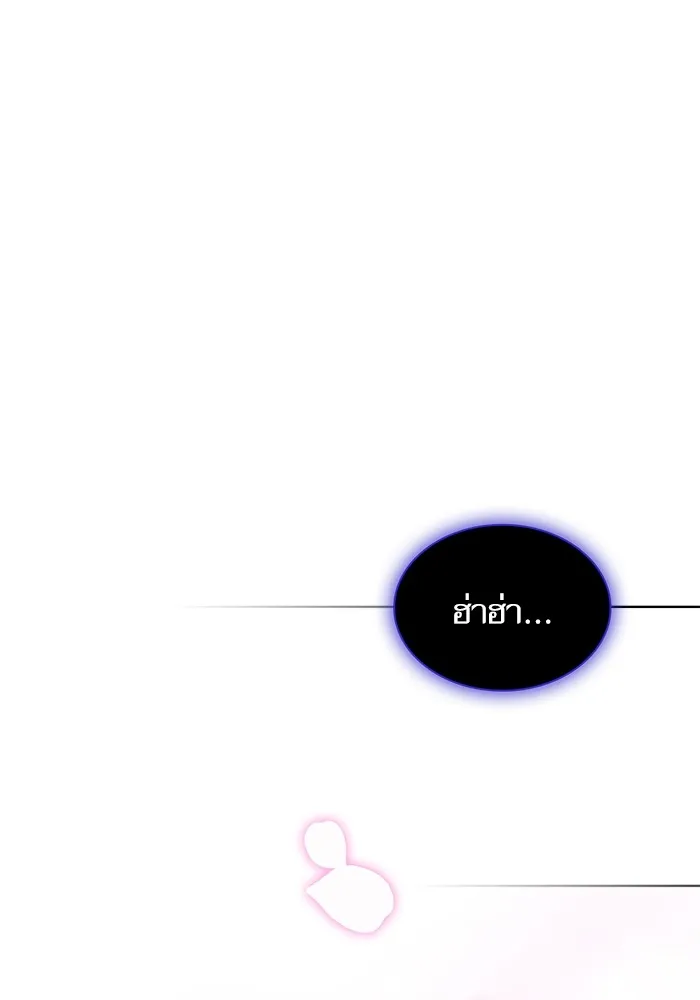 The Tutorial Tower of the Advanced Player – ผู้เล่นขั้นเทพแห่งหอคอยฝึกสอน Chap 155 - Next Chap 156
