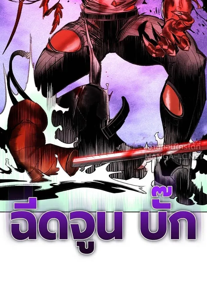 Jungle Juice Chap 165 - Next Chap 166