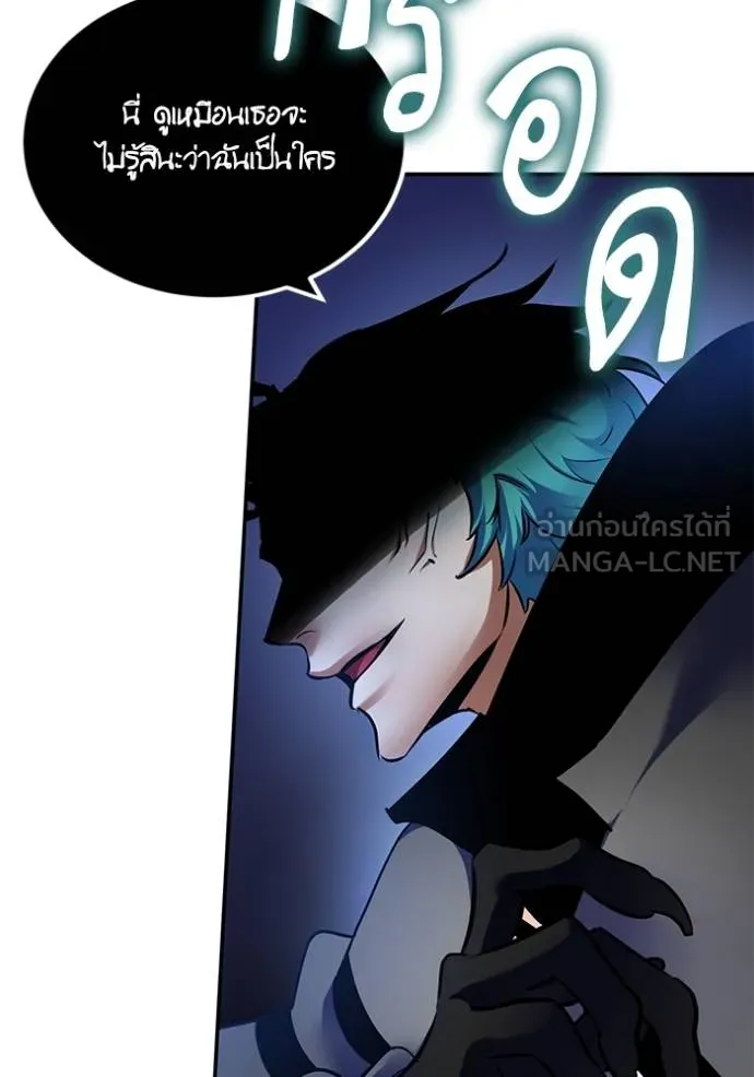 Return to Player Chap 185 - Next Chap 186