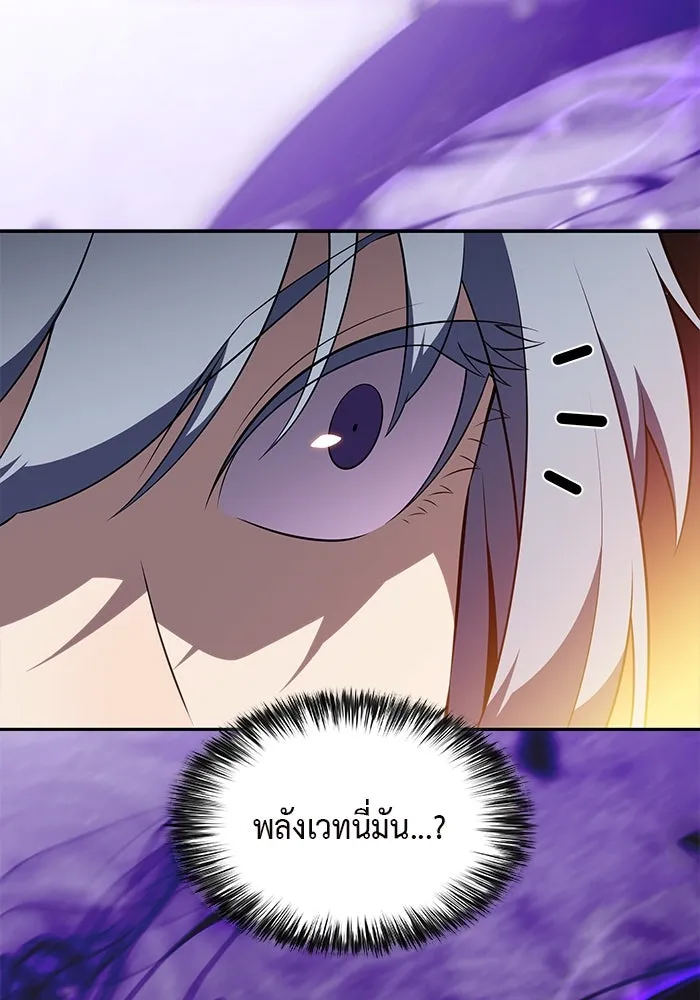 The Regressed Son of a Duke is an Assassin – ลูกชายคนเล็กของดยุกคือมือสังหาร Chap 71 - Next Chap 72