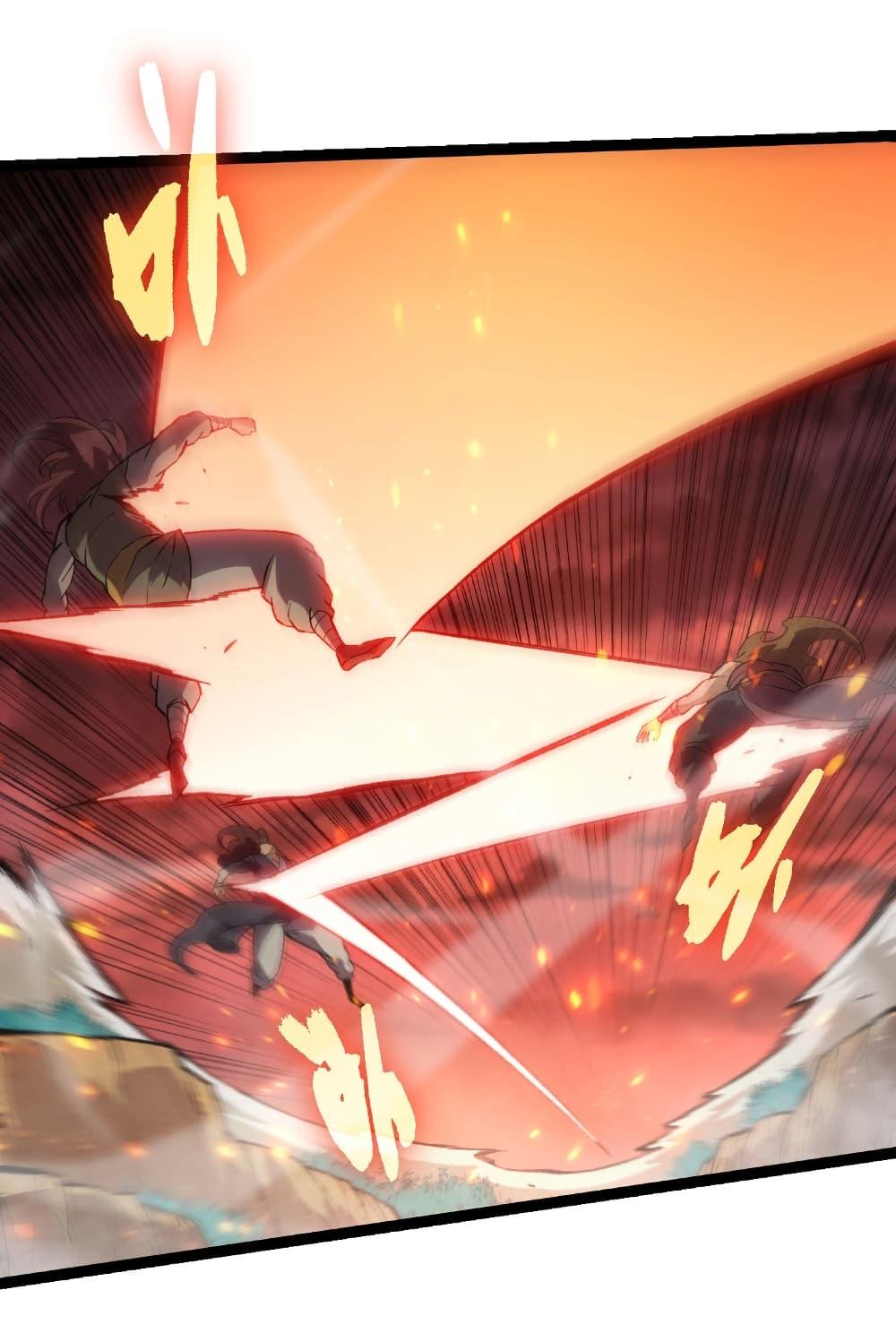 Evolution from the Big Tree Chap 469 - Next Chap 470