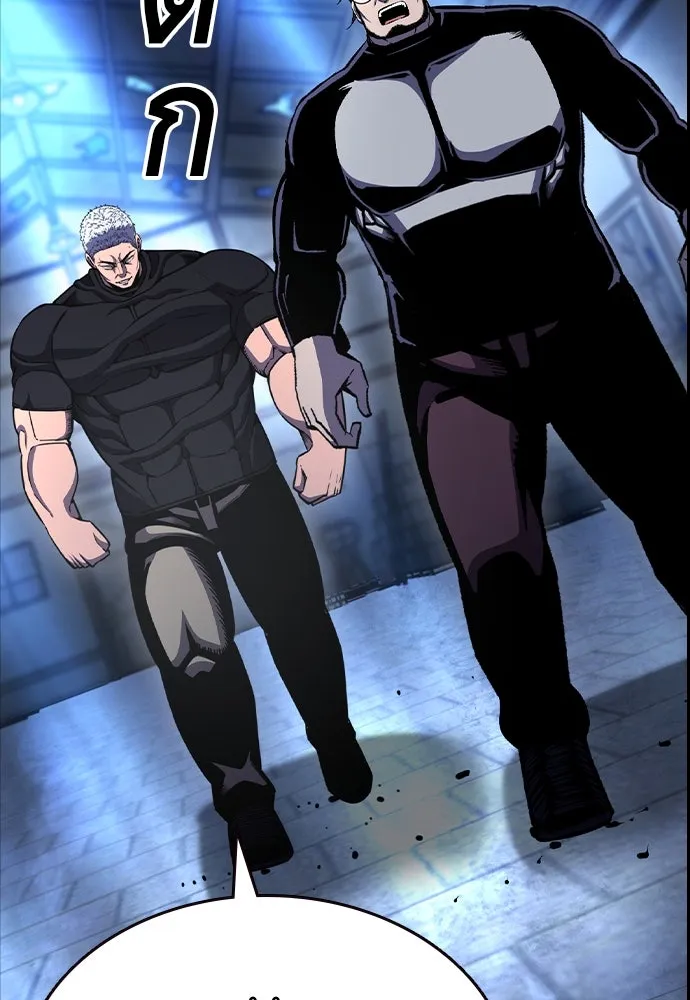 King Game Chap 107 - Next Chap 108