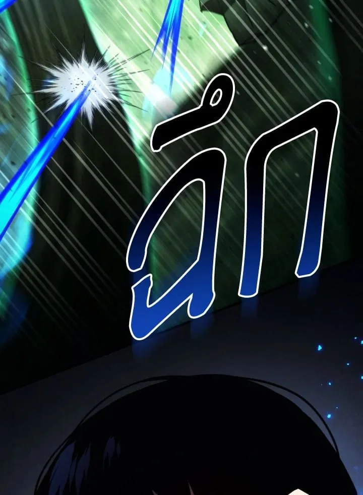 The Hero Returns Chap 86 - Next Chap 87