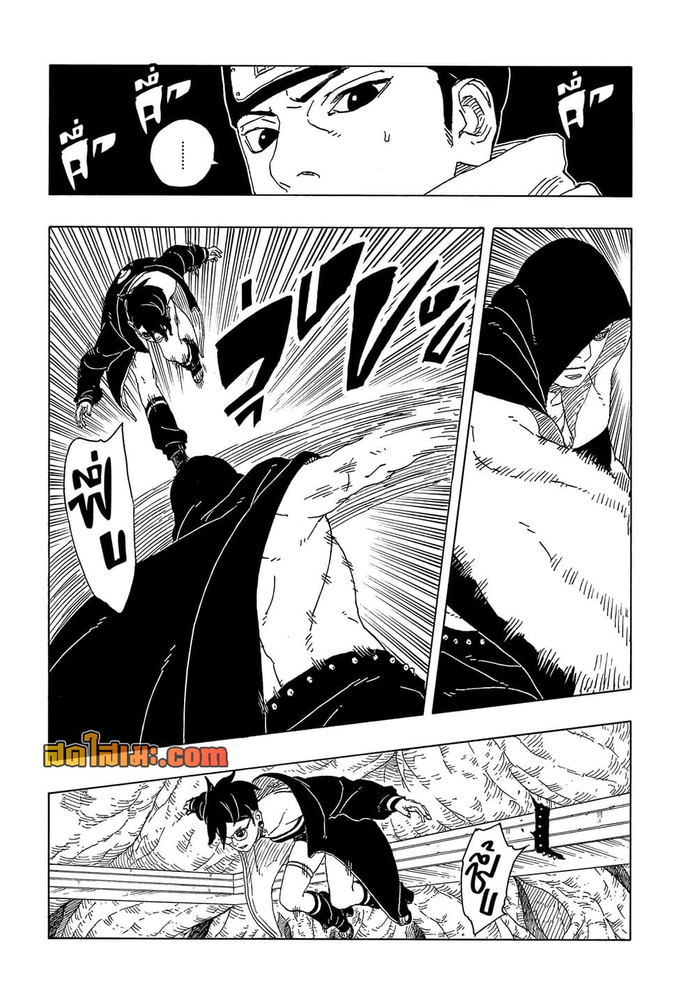 BORUTO - TWO BLUE VORTEX - Chap 38 - Next Chap 39