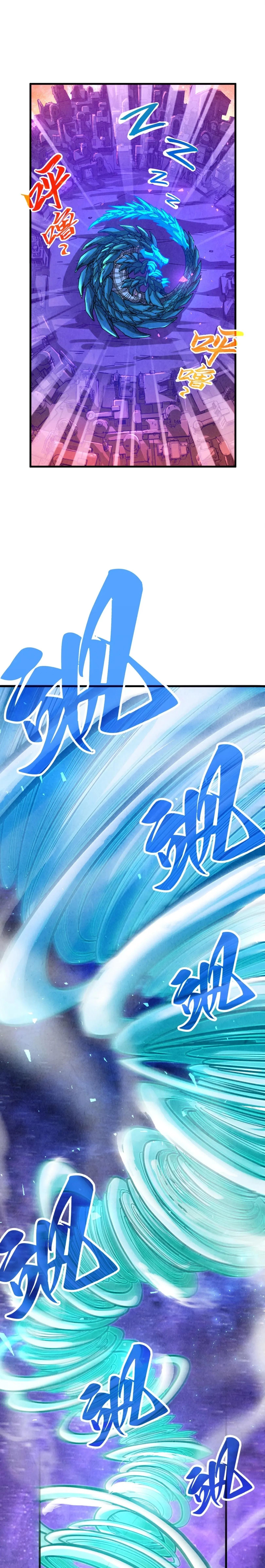 The Eternal Supreme Chap 382 - Next Chap 383