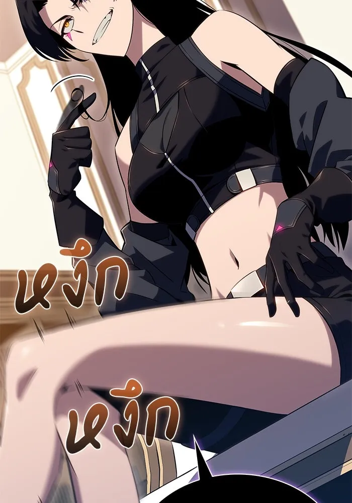 The Regressed Son of a Duke is an Assassin – ลูกชายคนเล็กของดยุกคือมือสังหาร Chap 19 - Next Chap 20