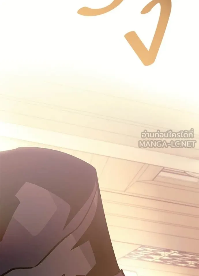 Villain To Kill Chap 226 - Next Chap 227