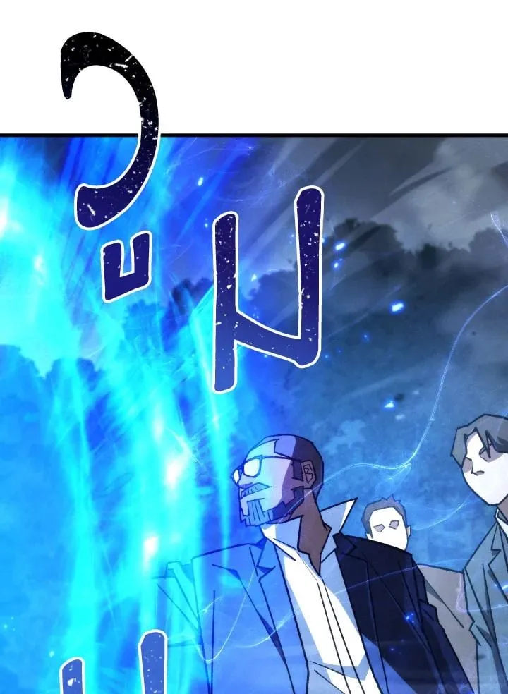 The Hero Returns Chap 81 - Next Chap 82