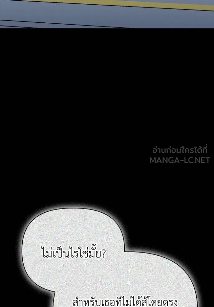 Superhuman Battlefield Chap 144 - Next Chap 145