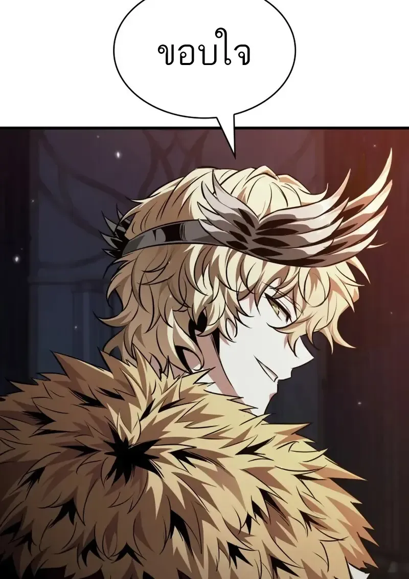 Pick Me Up, Infinite Gacha Chap 179 - Next Chap 180