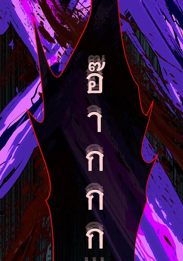 The Dark Magician Transmigrates After 66666 Years – จอมเวทเกิดใหม่ในรอบ 66666 ปี Chap 117 - Next Chap 118