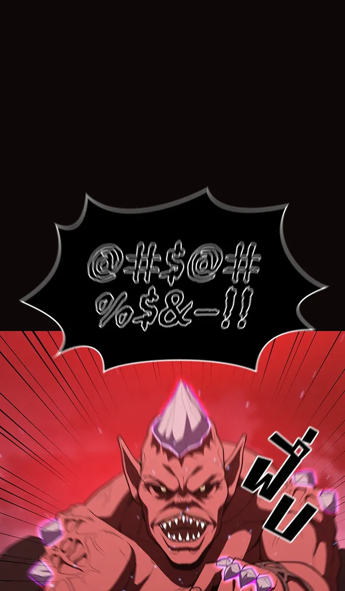 The Tutorial Tower of the Advanced Player – ผู้เล่นขั้นเทพแห่งหอคอยฝึกสอน Chap 23 - Next Chap 24
