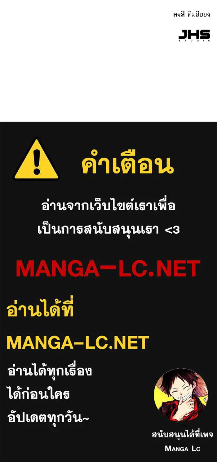 Mercenary Enrollment Chap 237 - Next Chap 238