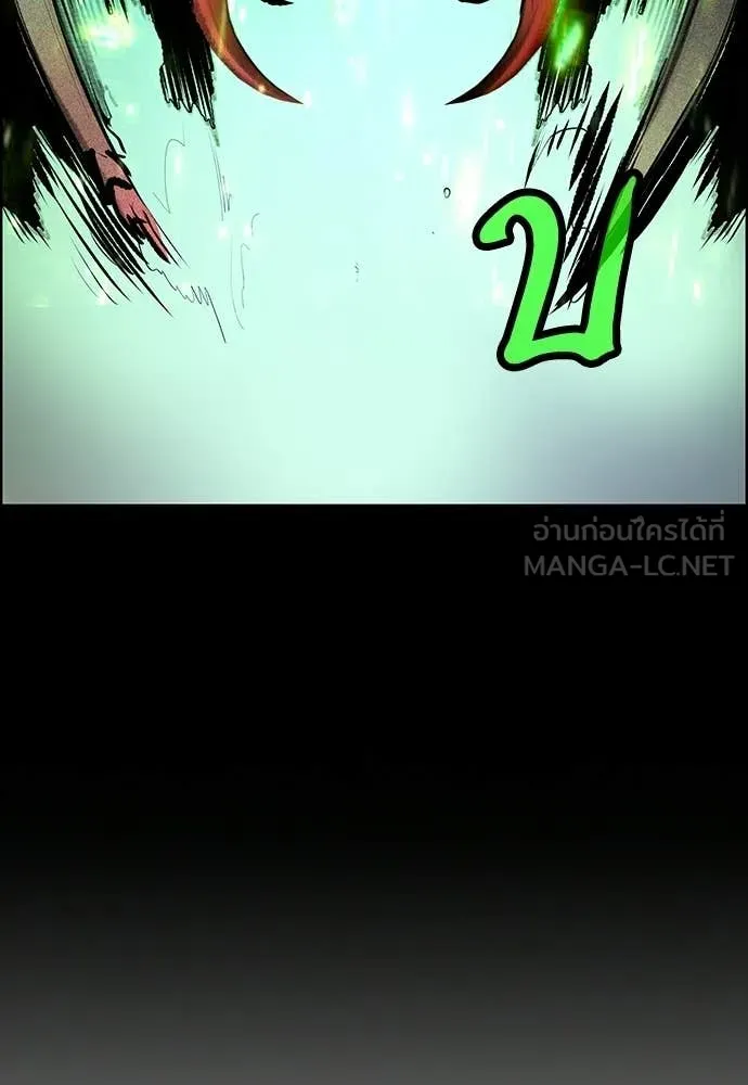 Jungle Juice Chap 183 - Next Chap 184