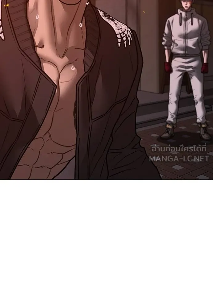 Reality Quest Chap 134 - Next Chap 135