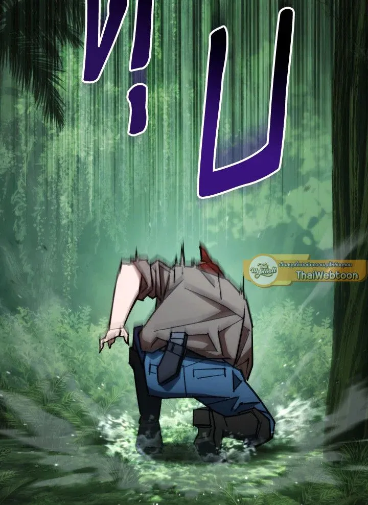 The Hero Returns Chap 81 - Next Chap 82