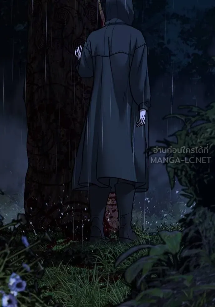 Reality Quest Chap 167 - Next Chap 168