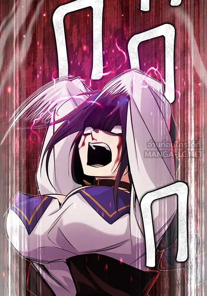 The Dark Magician Transmigrates After 66666 Years – จอมเวทเกิดใหม่ในรอบ 66666 ปี Chap 81 - Next Chap 82