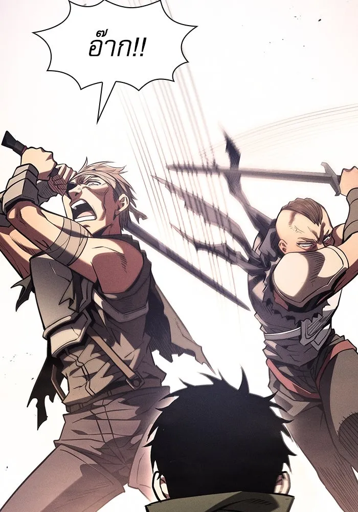 Academy’s Genius Swordmaster – นักดาบอัจฉริยะจากอะคาเดมี Chap 106 - Next Chap 107