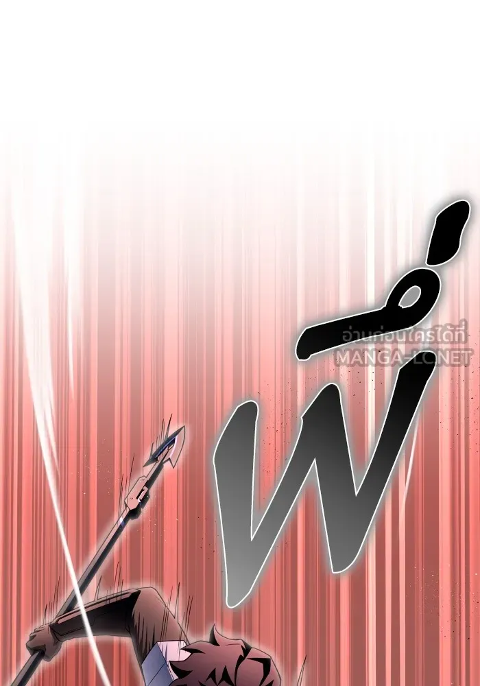 Superhuman Battlefield Chap 102 - Next Chap 103