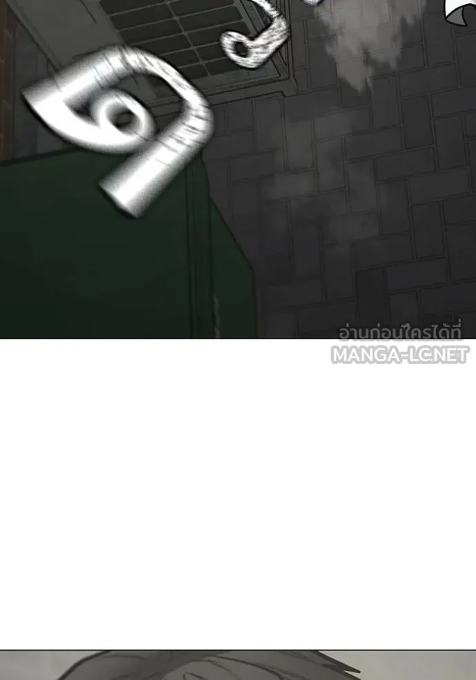 Reality Quest Chap 189 - Next Chap 190